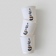 Qasayed/Double Paper Cups -V60 Coffee- 24pcs
